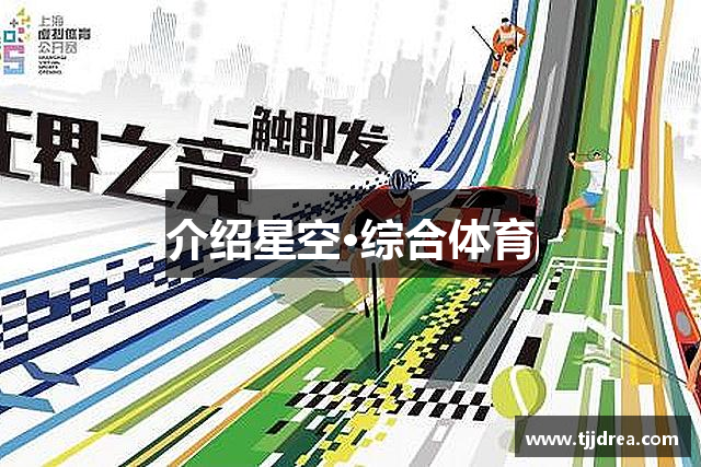 介绍狗万